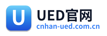 UED官网